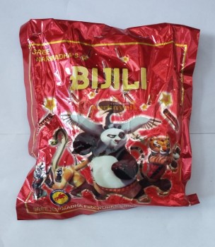 BIJILI7_amu