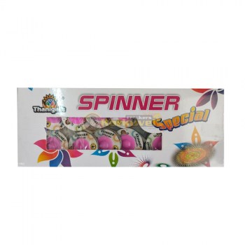 spinner_sepcail_amu